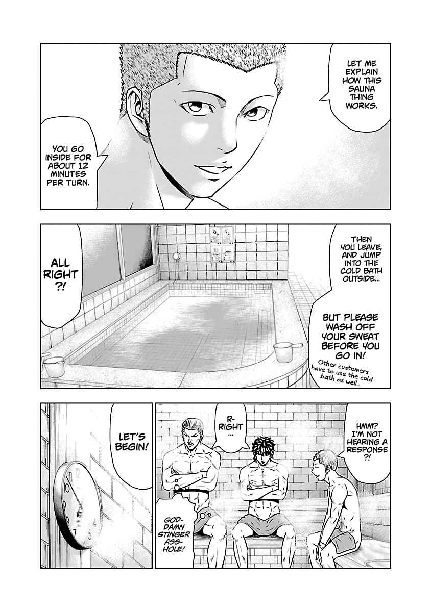 OUT Chapter 51 - Page 13