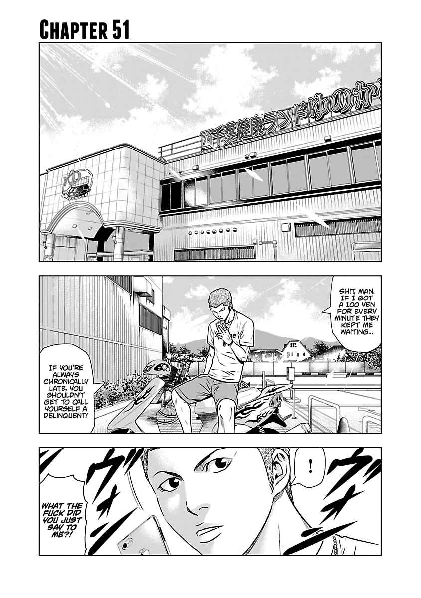 OUT Chapter 51 - Page 2