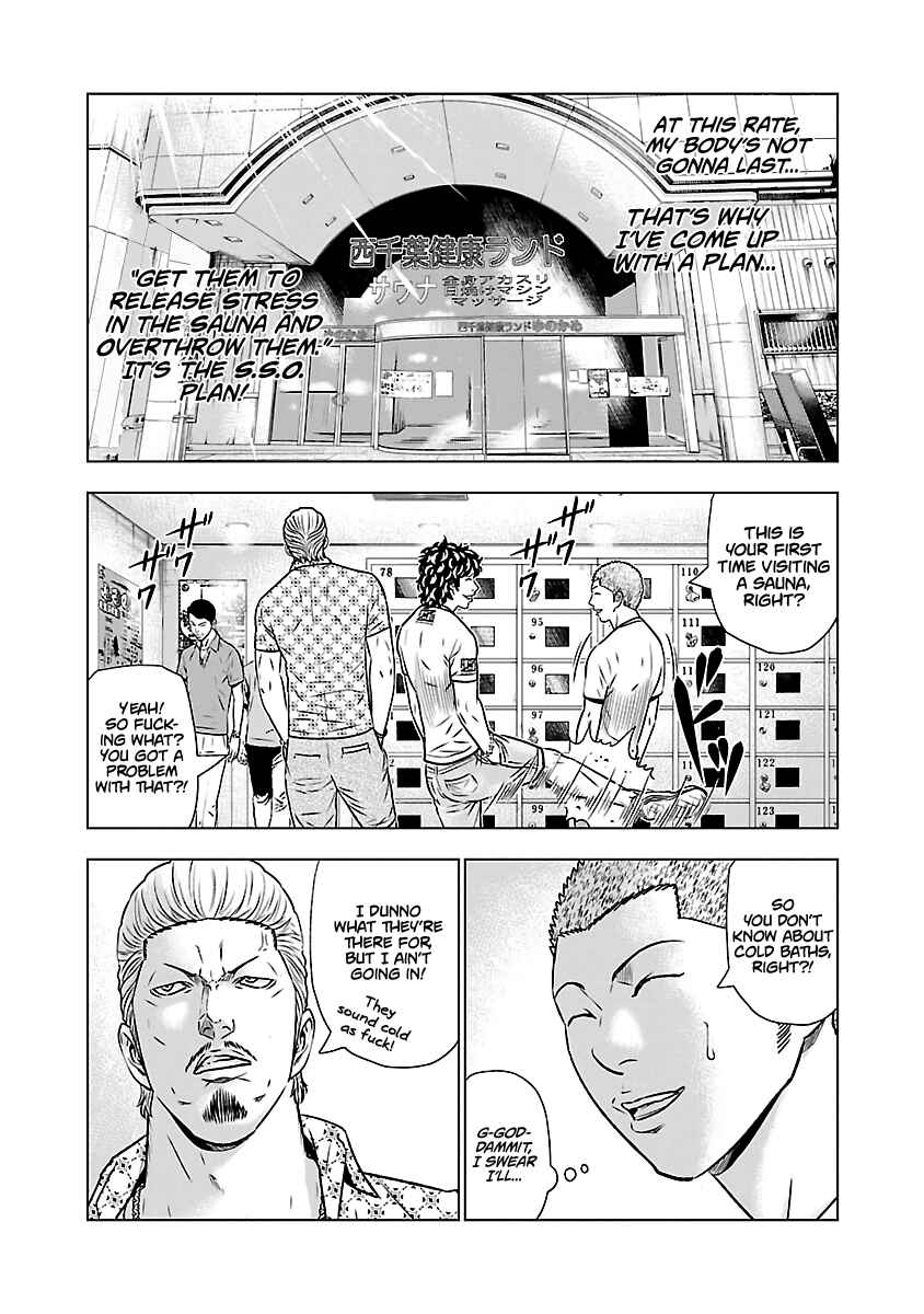 OUT Chapter 51 - Page 5