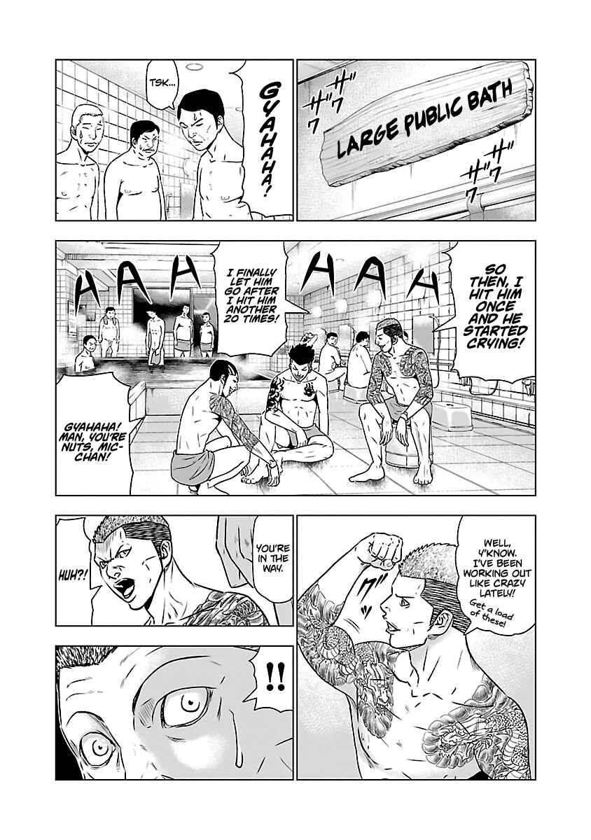 OUT Chapter 51 - Page 7