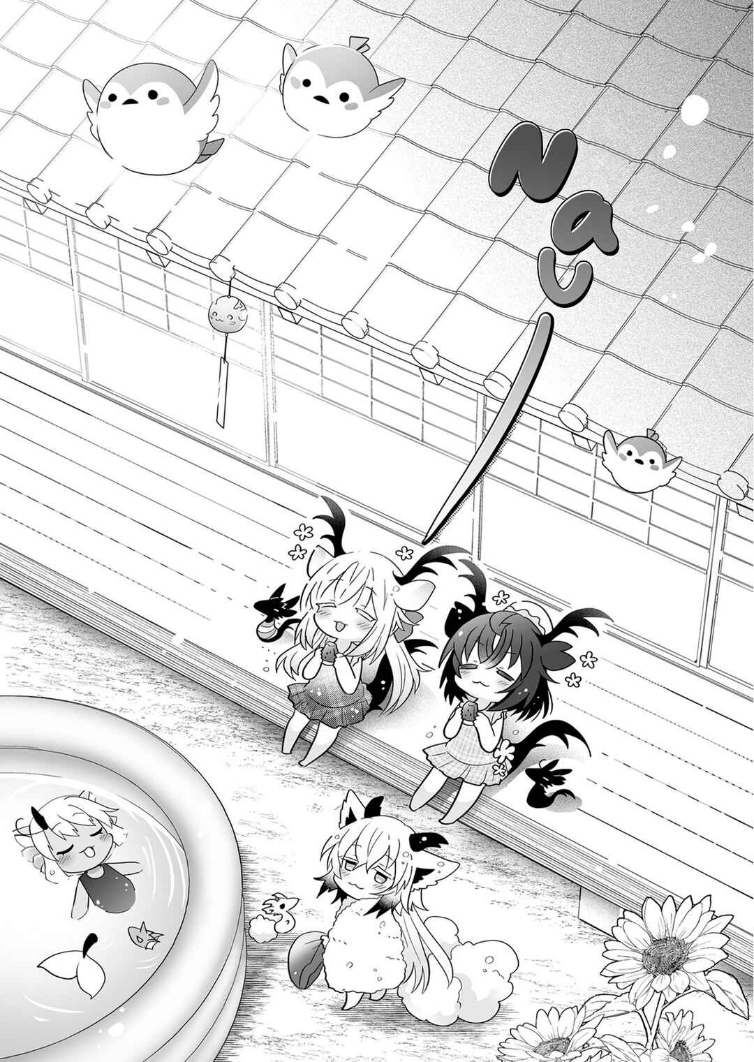 Rinjin-chan ga Shinpai Chapter 148.5 - Page 8
