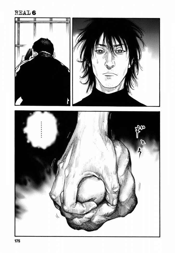 REAL Chapter 35 - Page 33