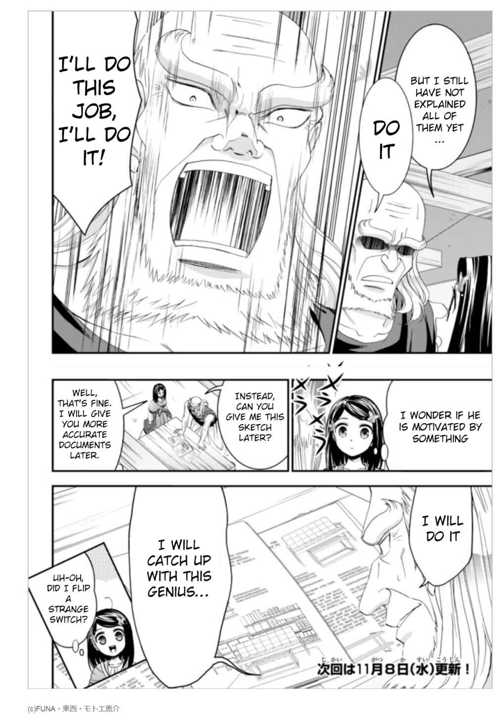Rougo ni Sonaete Isekai de 8-manmai no Kinka wo Tamemasu Chapter 9 - Page 18