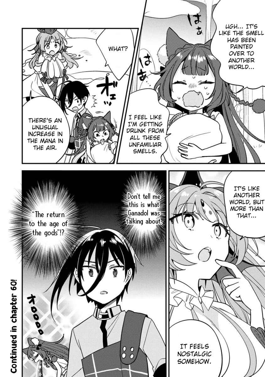 Isekai de Kojiin o Hiraita kedo, Nazeka Dare Hitori Sudatou to shinai Ken Chapter 59 - Page 17