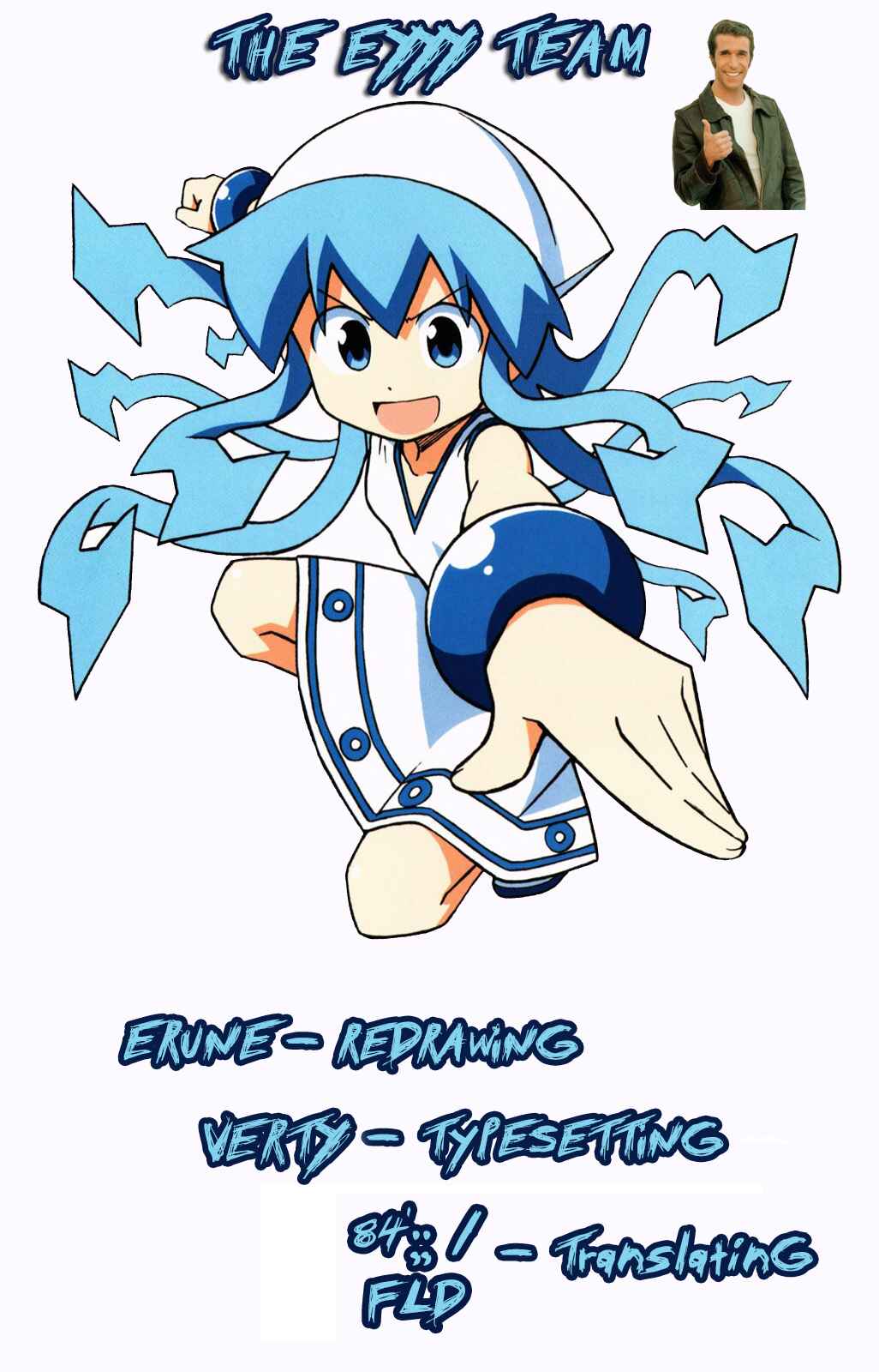 Shinryaku! Ika Musume Chapter 265 - Page 1