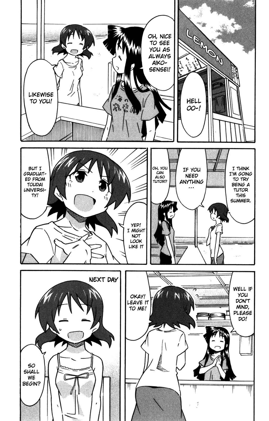 Shinryaku! Ika Musume Chapter 265 - Page 4