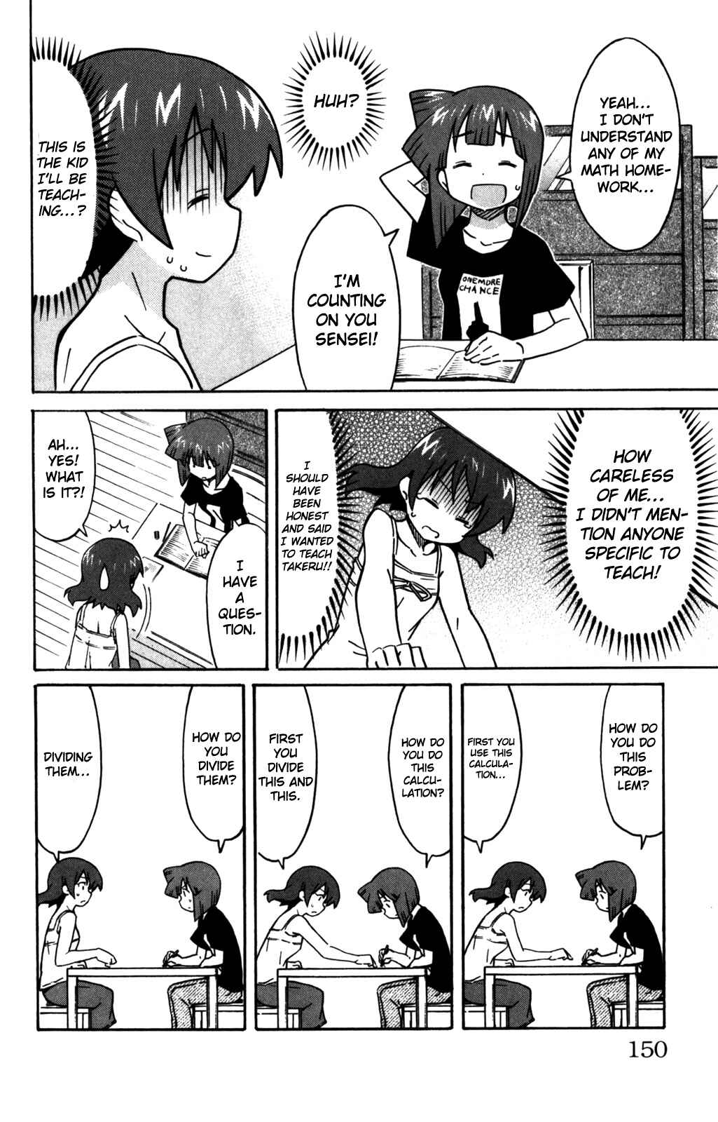 Shinryaku! Ika Musume Chapter 265 - Page 5