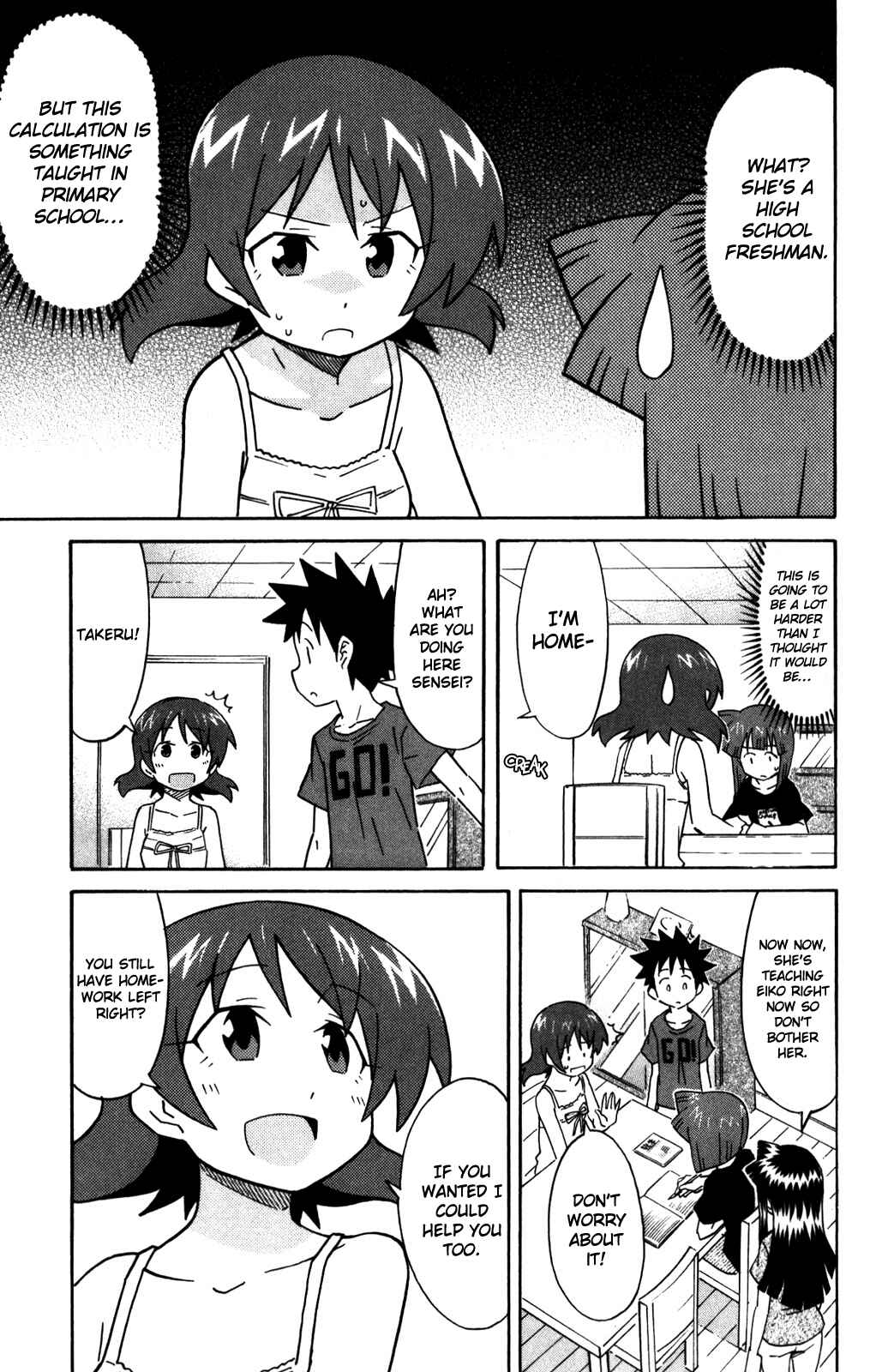Shinryaku! Ika Musume Chapter 265 - Page 6