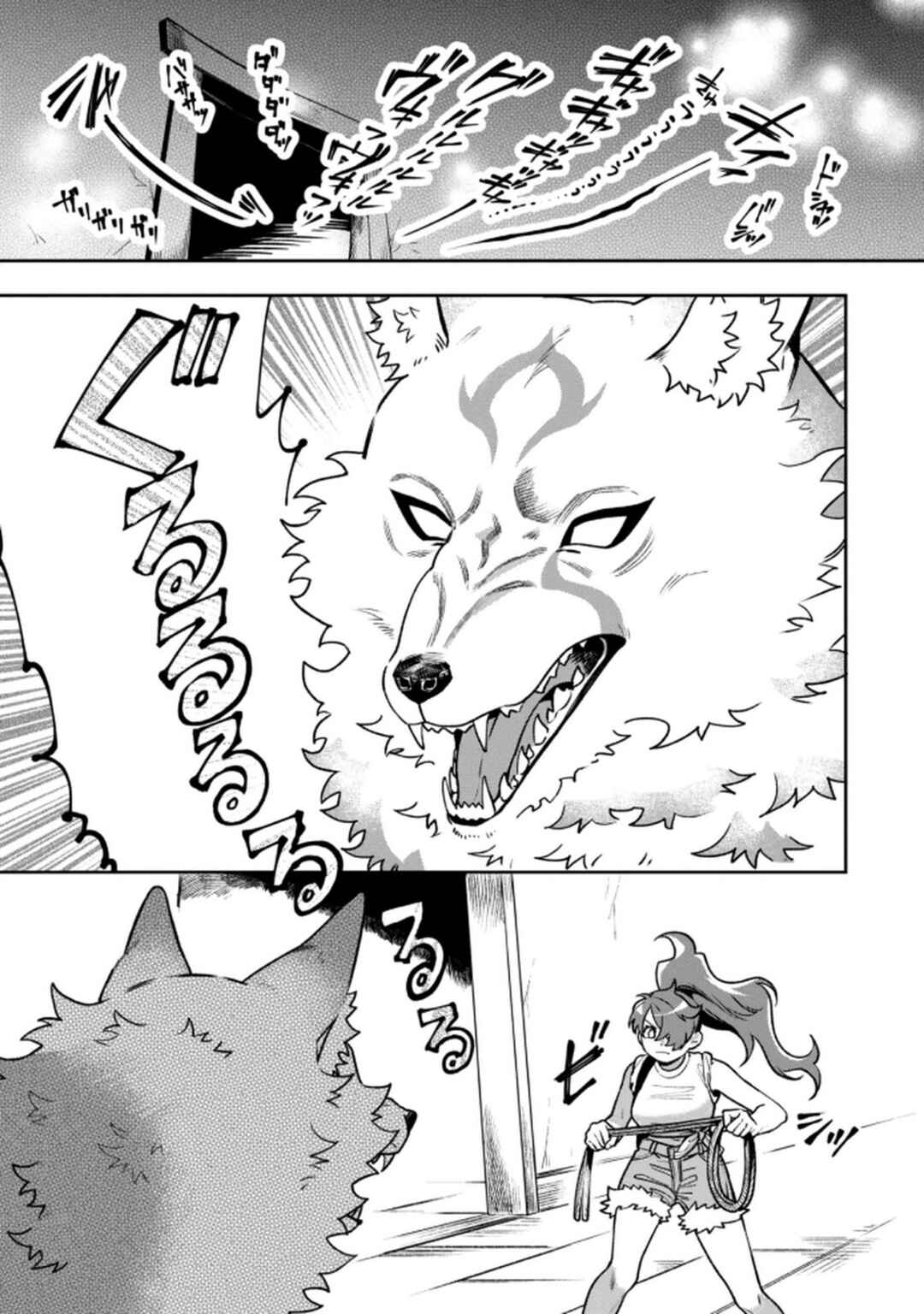 Mofumofu to Iku, Harapeko Ryourinin no Zeppin Gourmet Life Chapter 5.2 - Page 2