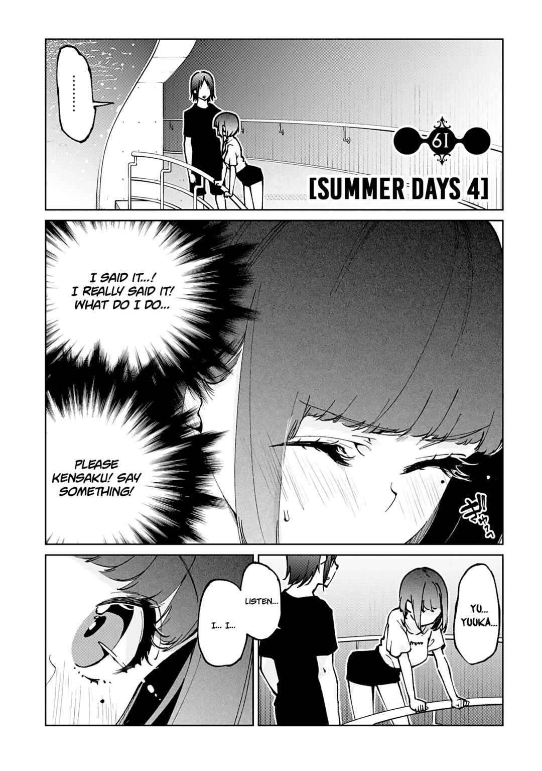 Oroka na Tenshi wa Akuma to Odoru Chapter 61 - Page 1