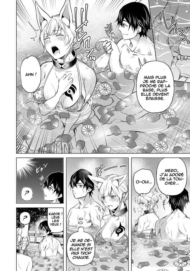 Keikenchi Chochiku de Nonbiri Shoushin Ryokou ~Yuusha to Koibito ni Tsuihou Sareta Senshi no Mujikaku Zamaa~ Chapter 18.5 - Page 13