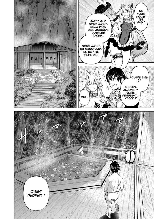Keikenchi Chochiku de Nonbiri Shoushin Ryokou ~Yuusha to Koibito ni Tsuihou Sareta Senshi no Mujikaku Zamaa~ Chapter 18.5 - Page 5
