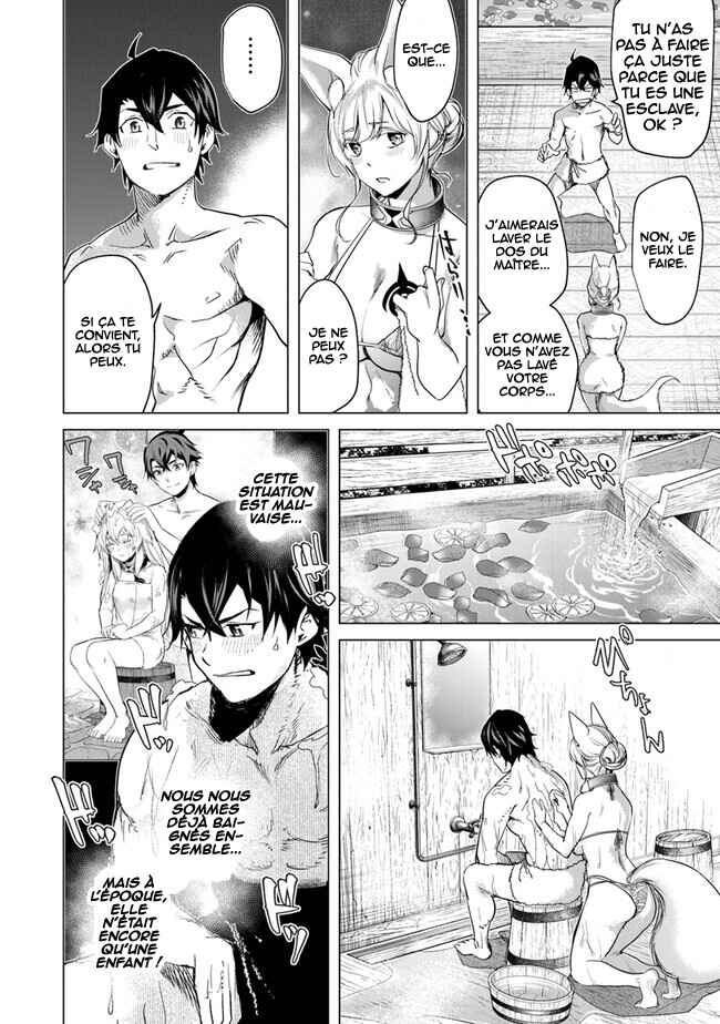 Keikenchi Chochiku de Nonbiri Shoushin Ryokou ~Yuusha to Koibito ni Tsuihou Sareta Senshi no Mujikaku Zamaa~ Chapter 18.5 - Page 7