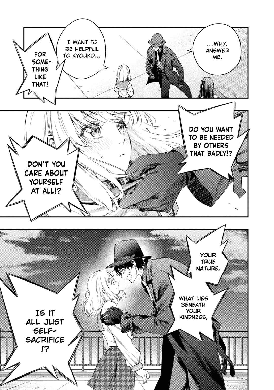 Itsuka, Nemuri ni Tsuku Hi Chapter 8 - Page 13