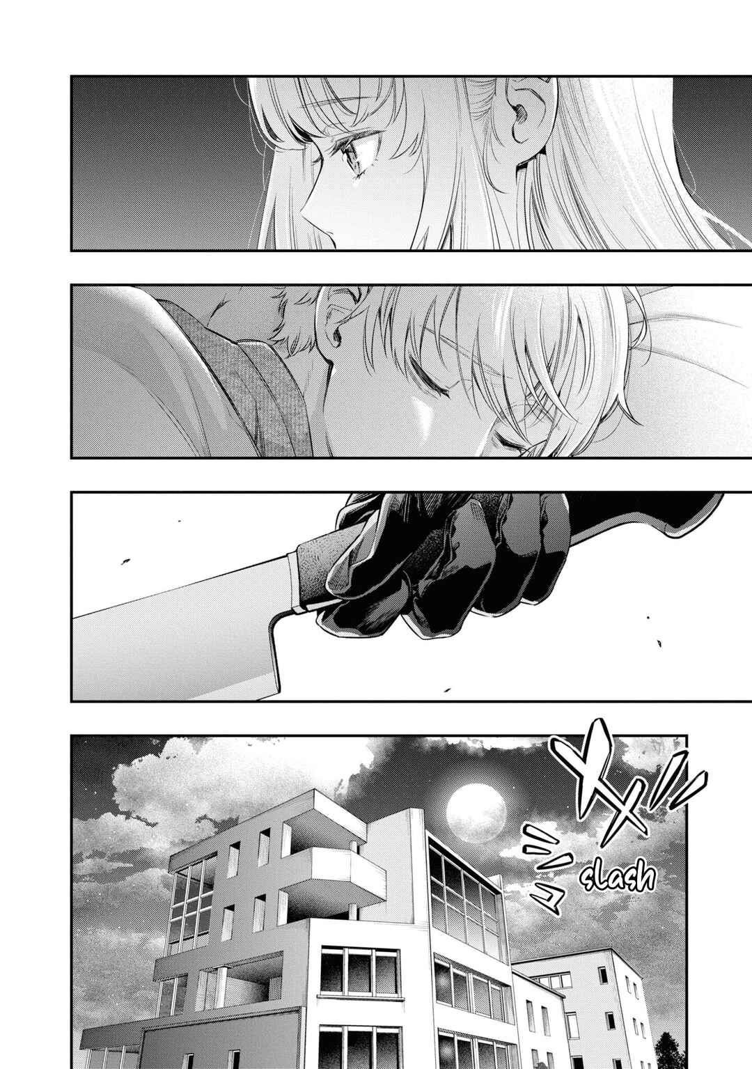 Itsuka, Nemuri ni Tsuku Hi Chapter 8 - Page 18