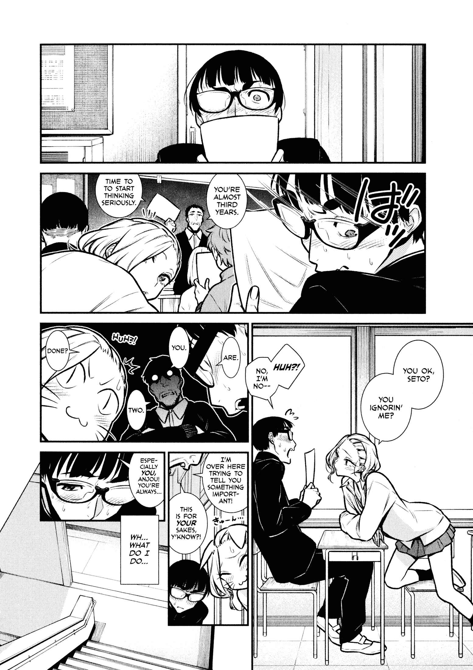 Yancha Gal no Anjou-san Chapter 79 - Page 5