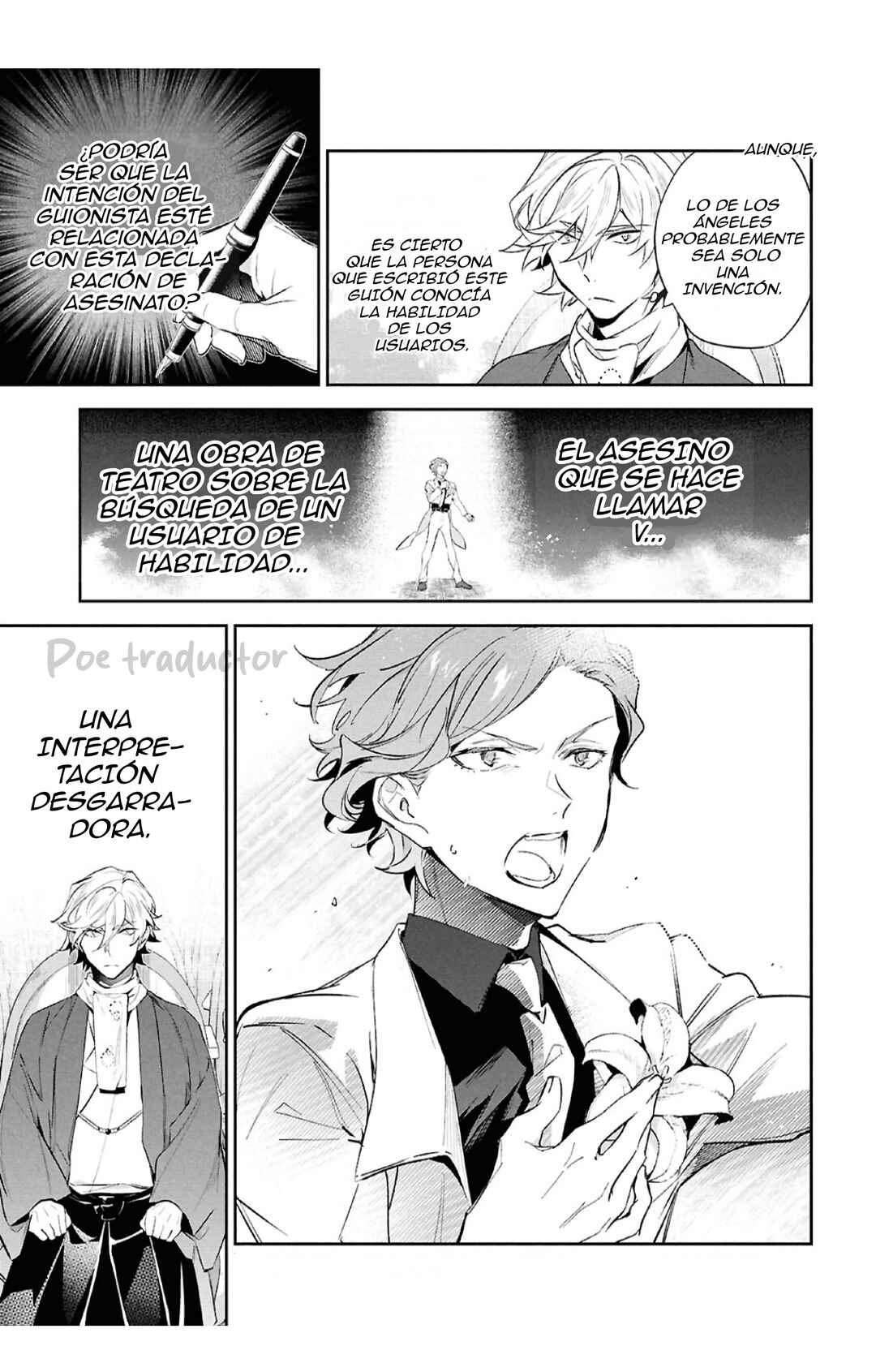 Bungou Stray Dogs - Tantei-sha Setsuritsu Hiwa? Chapter 7 - Page 16
