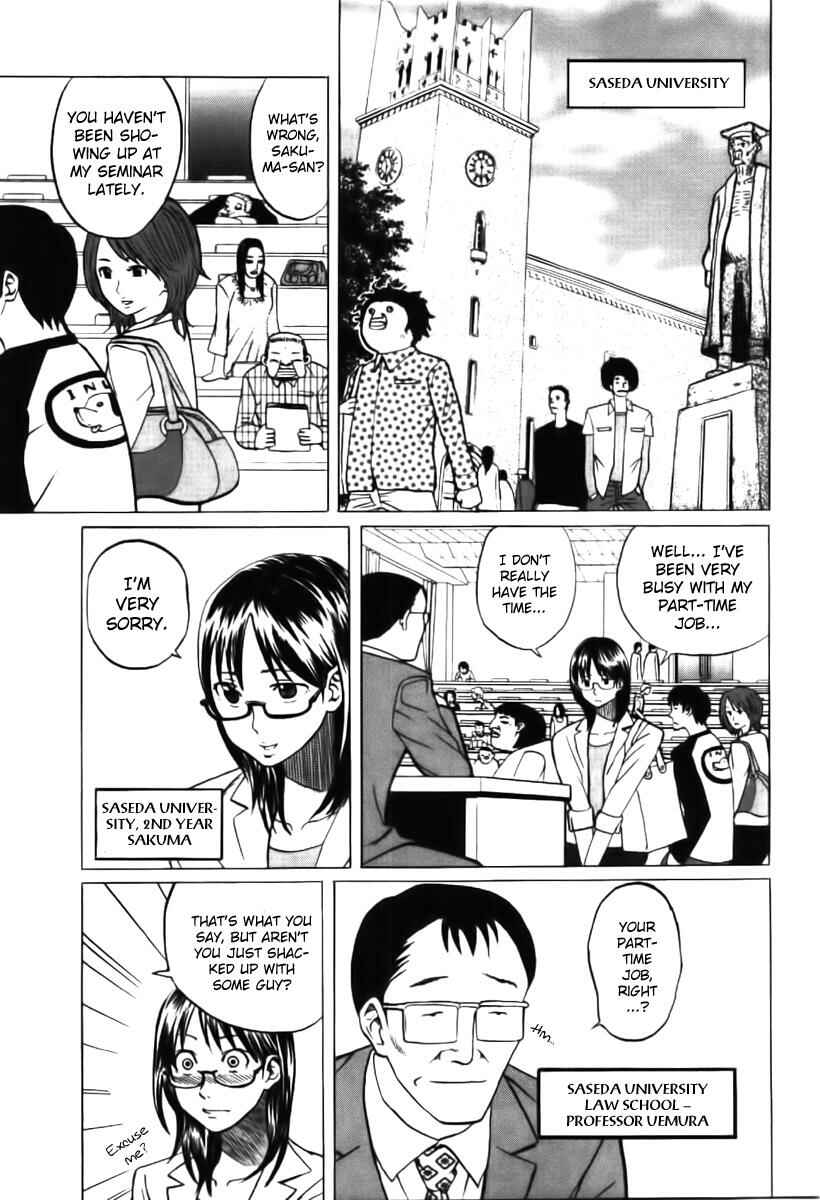 Yondemasu yo, Azazel-san. Chapter 2 - Page 1