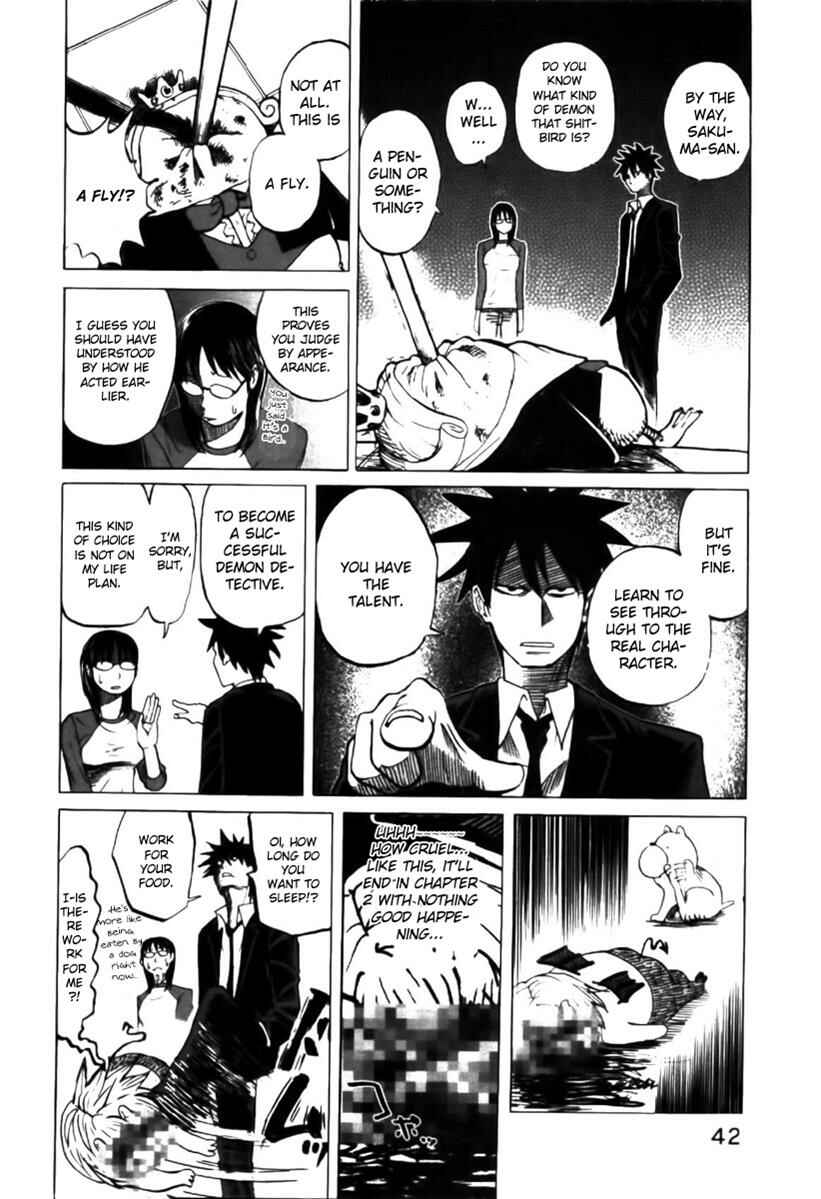 Yondemasu yo, Azazel-san. Chapter 2 - Page 16