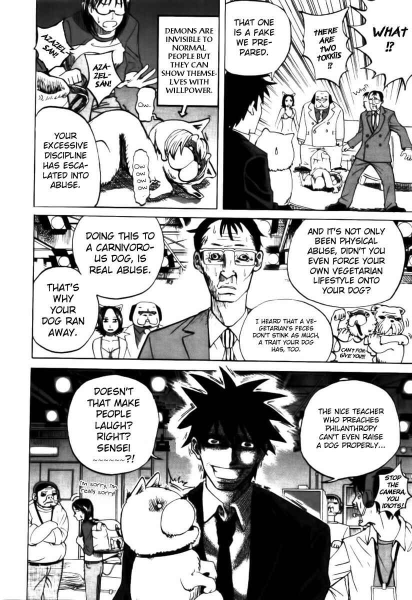 Yondemasu yo, Azazel-san. Chapter 2 - Page 20