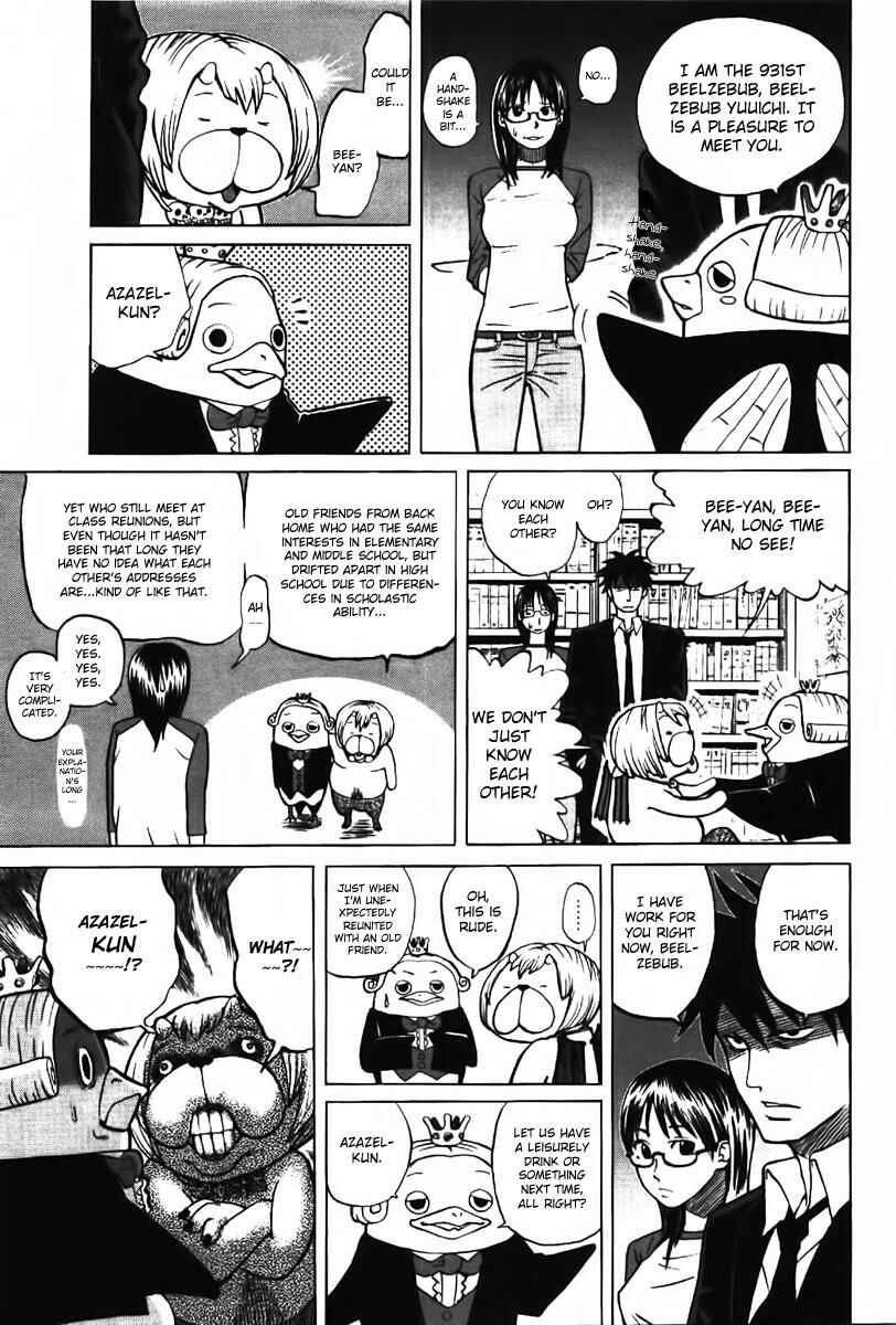 Yondemasu yo, Azazel-san. Chapter 2 - Page 7