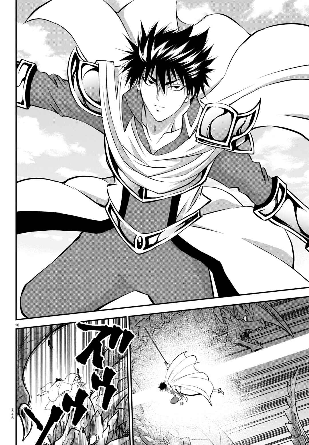 IseGure - Isekai Cheat Musou - Ore TUEEE-kei Ikiri Tenseisha ni Kamaseinu ni sare Tsuzuketa Elite Kishi, Chou Gureru. Chapter 20 - Page 10