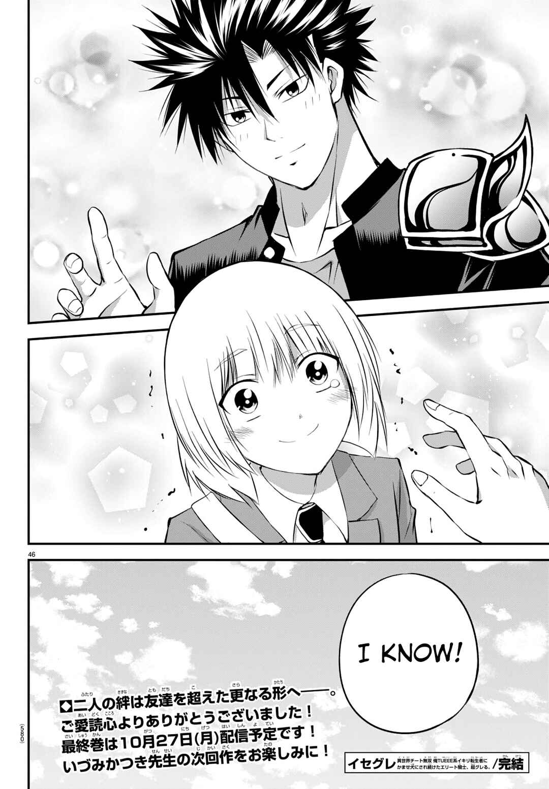 IseGure - Isekai Cheat Musou - Ore TUEEE-kei Ikiri Tenseisha ni Kamaseinu ni sare Tsuzuketa Elite Kishi, Chou Gureru. Chapter 20 - Page 46