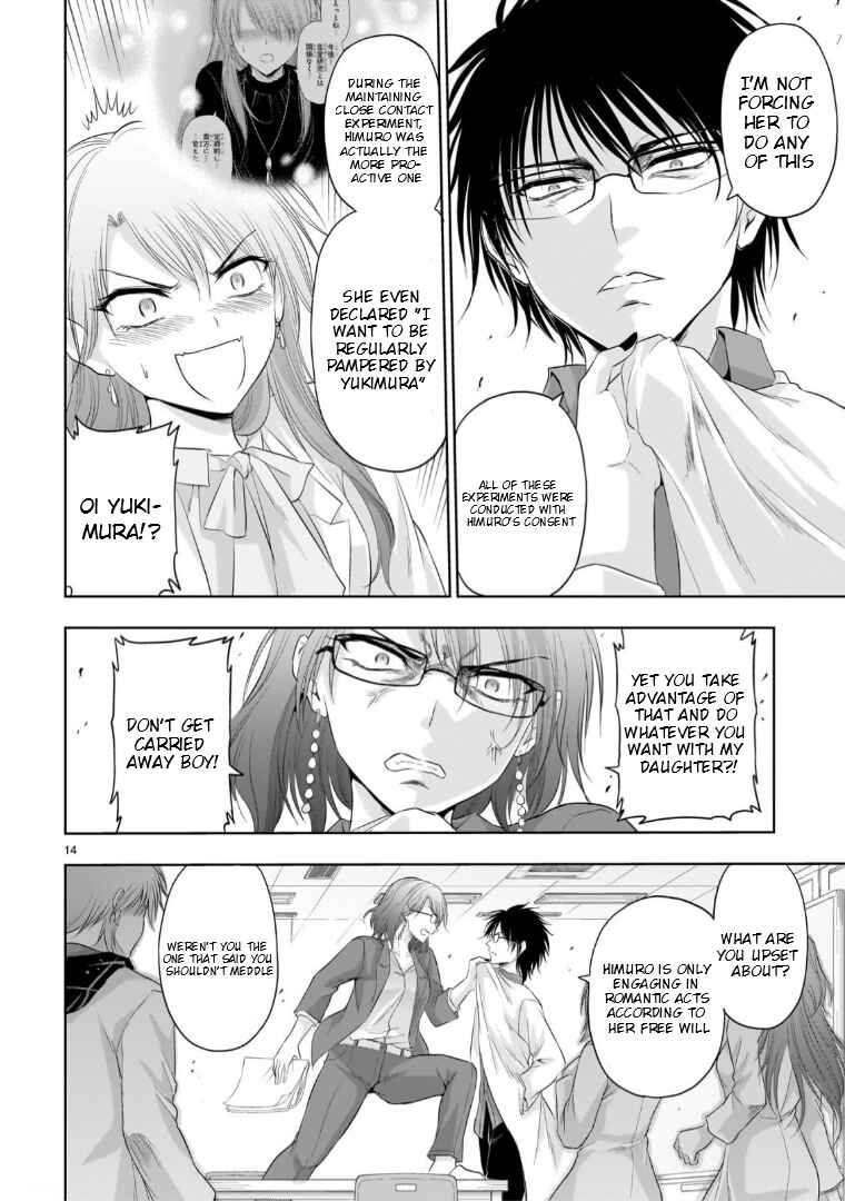 Rikei ga Koi ni Ochita no de Shoumei shitemita Chapter 94 - Page 14