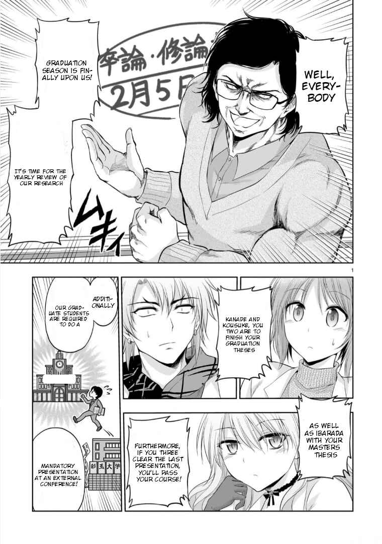 Rikei ga Koi ni Ochita no de Shoumei shitemita Chapter 94 - Page 2