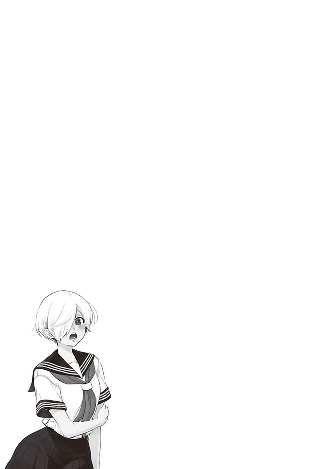 Giri-Giri Saegiru Katagirisan Chapter 27 - Page 11