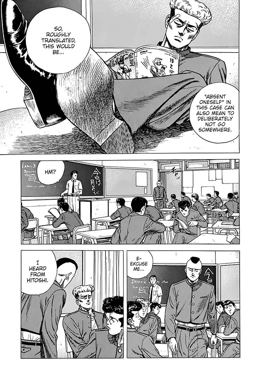 Rokudenashi Blues Chapter 260 - Page 17