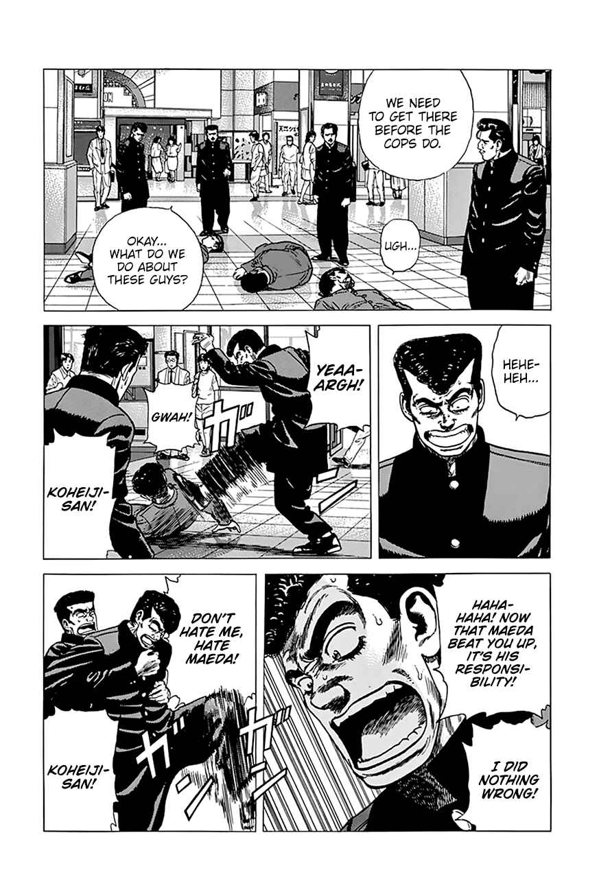 Rokudenashi Blues Chapter 260 - Page 5