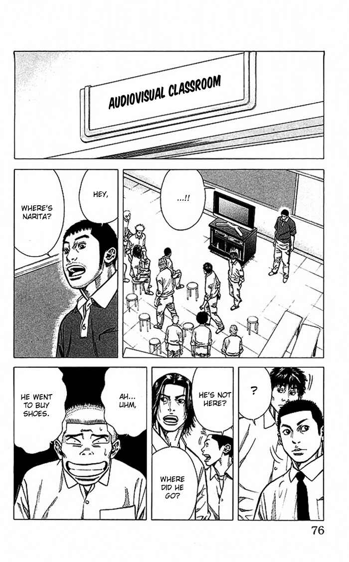 Angel Voice Chapter 73 - Page 11