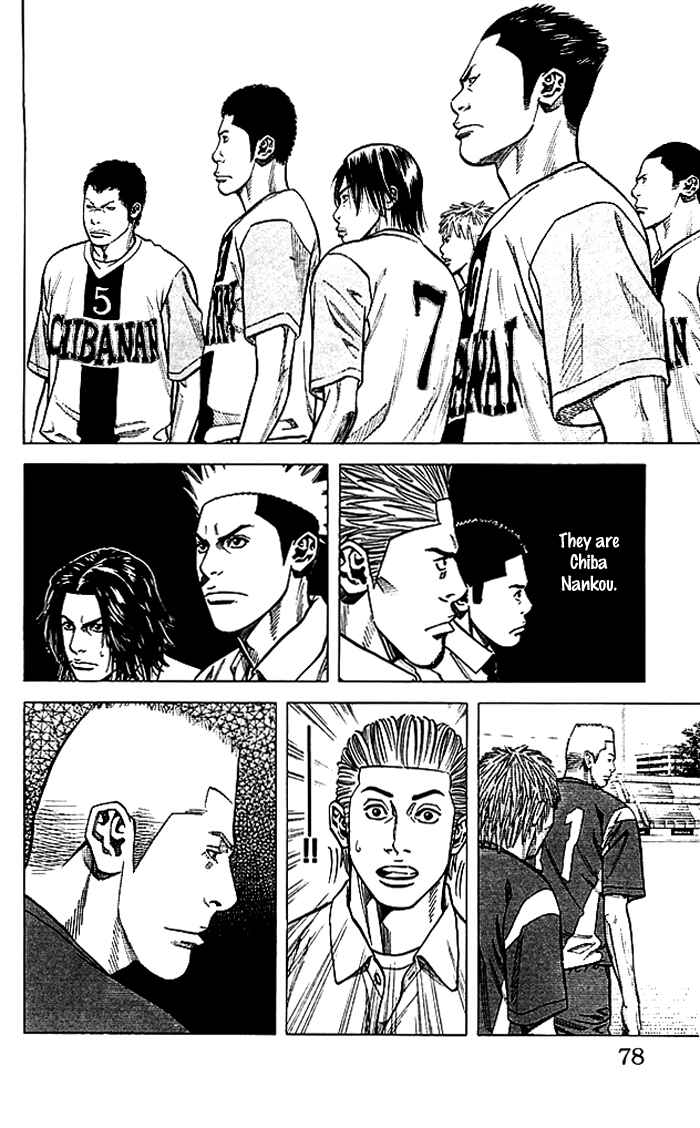 Angel Voice Chapter 73 - Page 13