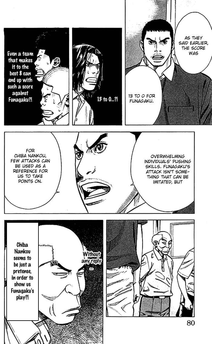 Angel Voice Chapter 73 - Page 15
