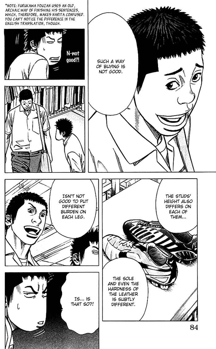 Angel Voice Chapter 73 - Page 19