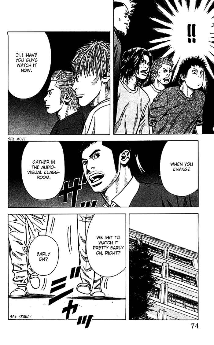 Angel Voice Chapter 73 - Page 9