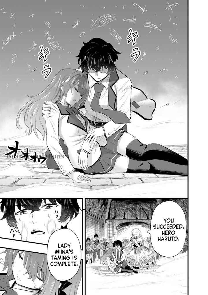 Isekai de Tame Shita Saikyou no Tsukaima wa, Osananajimi no Bishoujo deshita Chapter 2.2 - Page 13