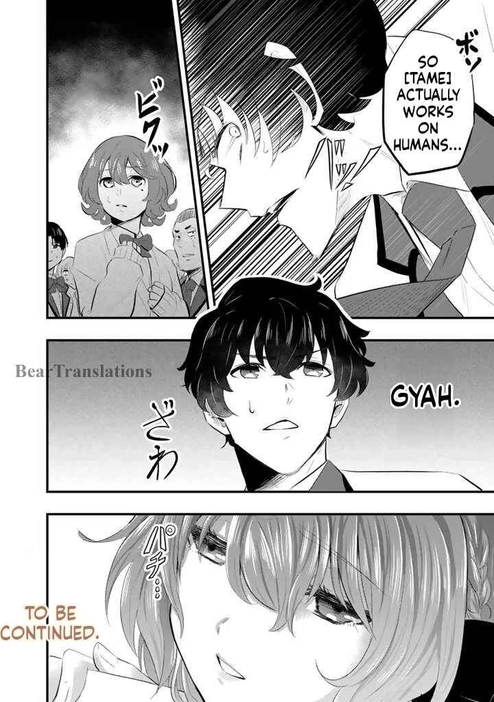 Isekai de Tame Shita Saikyou no Tsukaima wa, Osananajimi no Bishoujo deshita Chapter 2.2 - Page 14