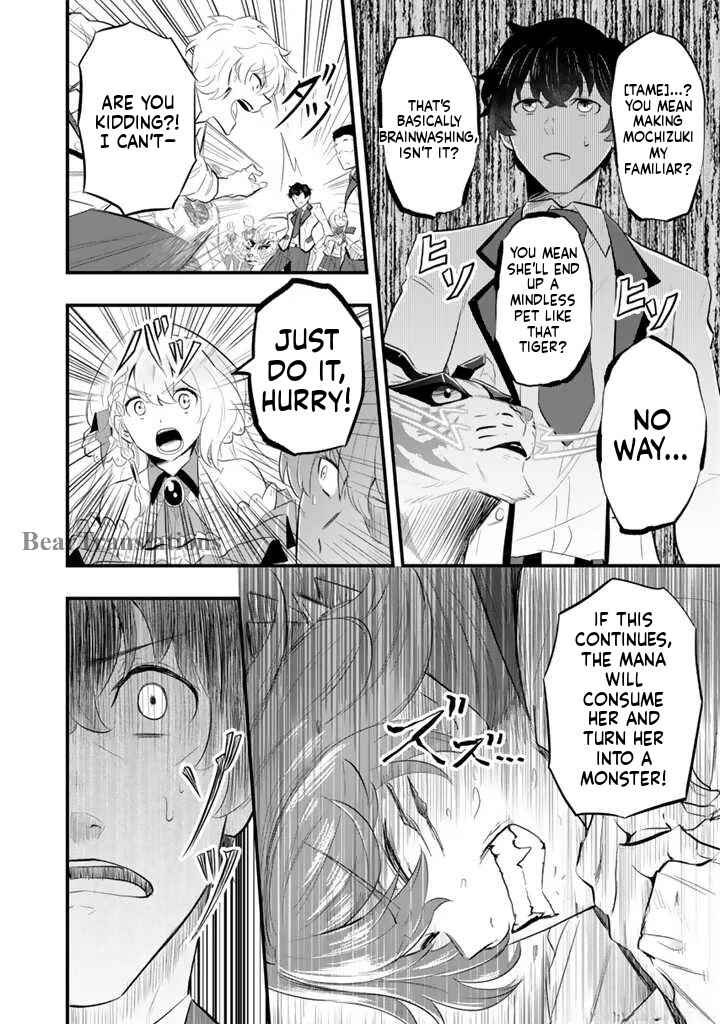 Isekai de Tame Shita Saikyou no Tsukaima wa, Osananajimi no Bishoujo deshita Chapter 2.2 - Page 4