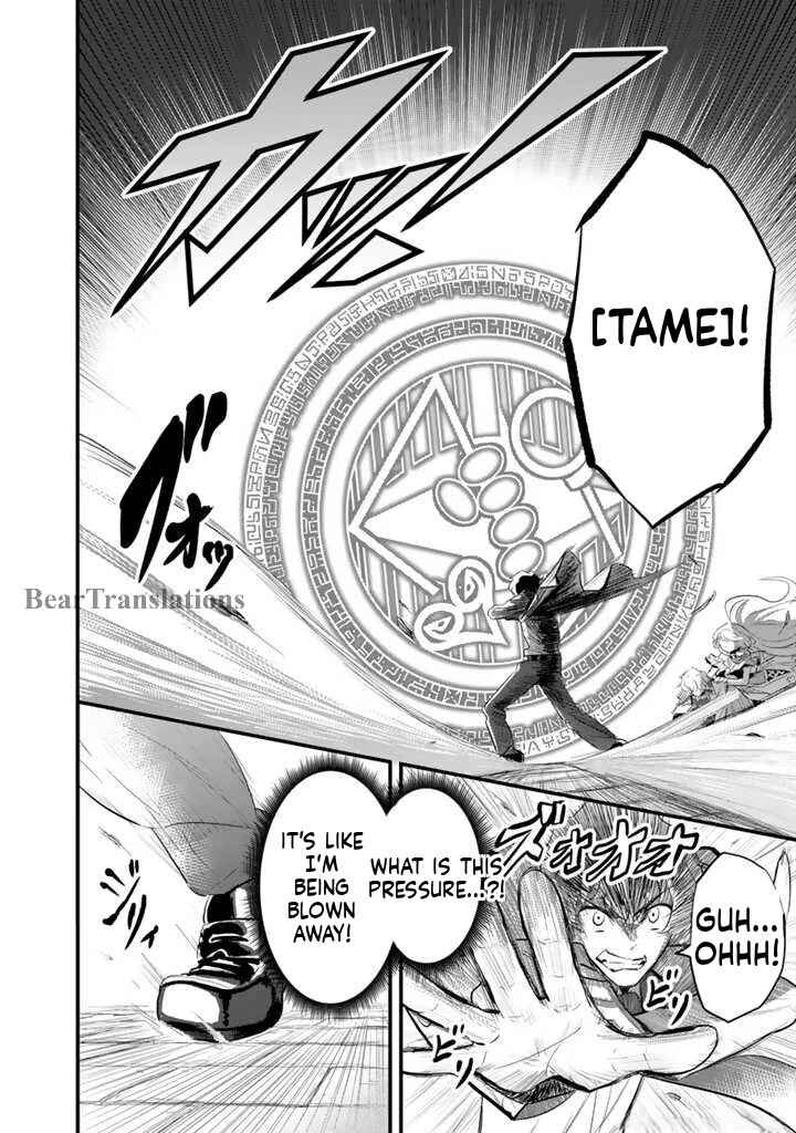 Isekai de Tame Shita Saikyou no Tsukaima wa, Osananajimi no Bishoujo deshita Chapter 2.2 - Page 8