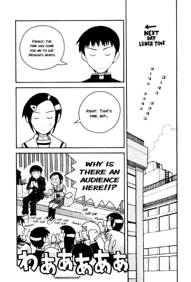 Love Roma Chapter 2 - Page 14