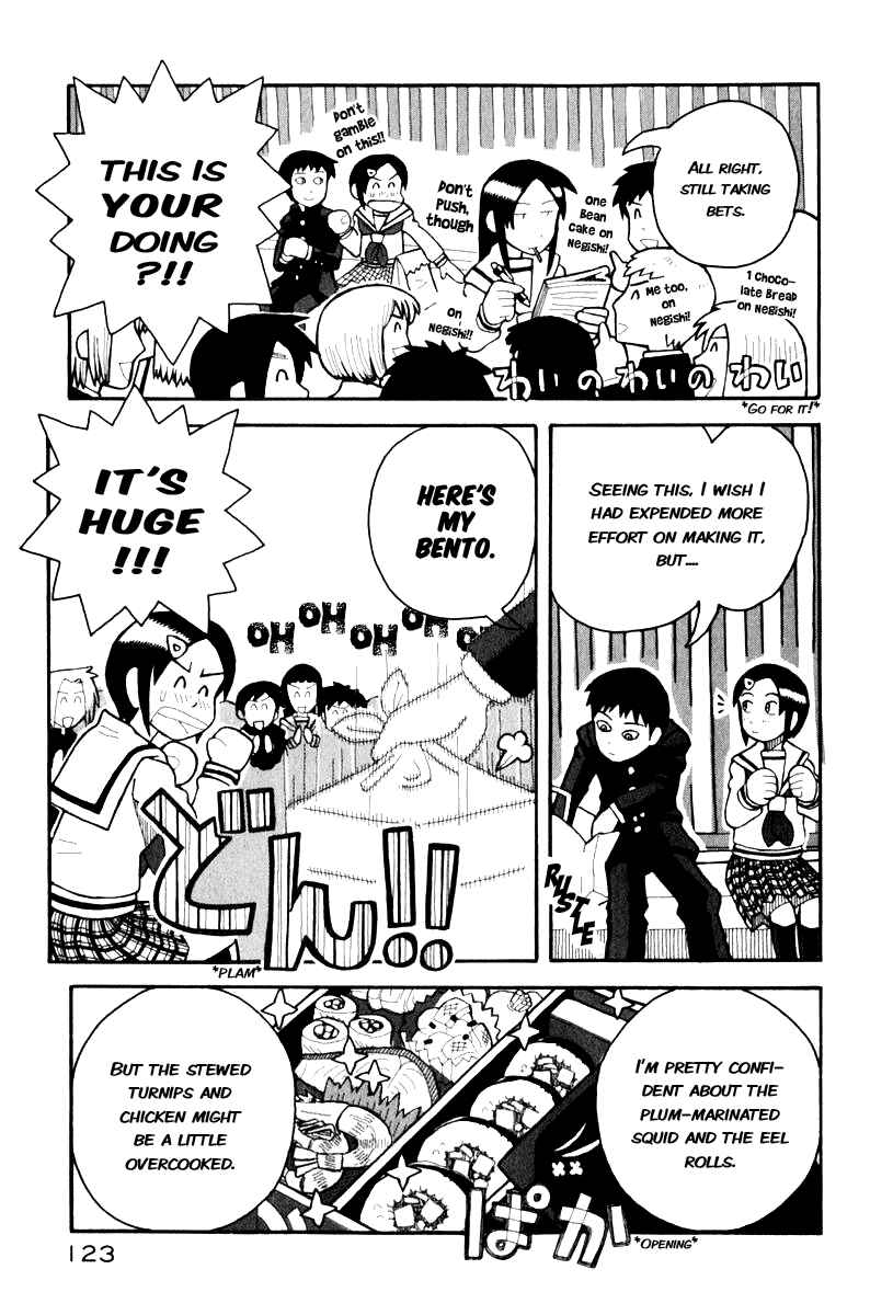 Love Roma Chapter 2 - Page 15