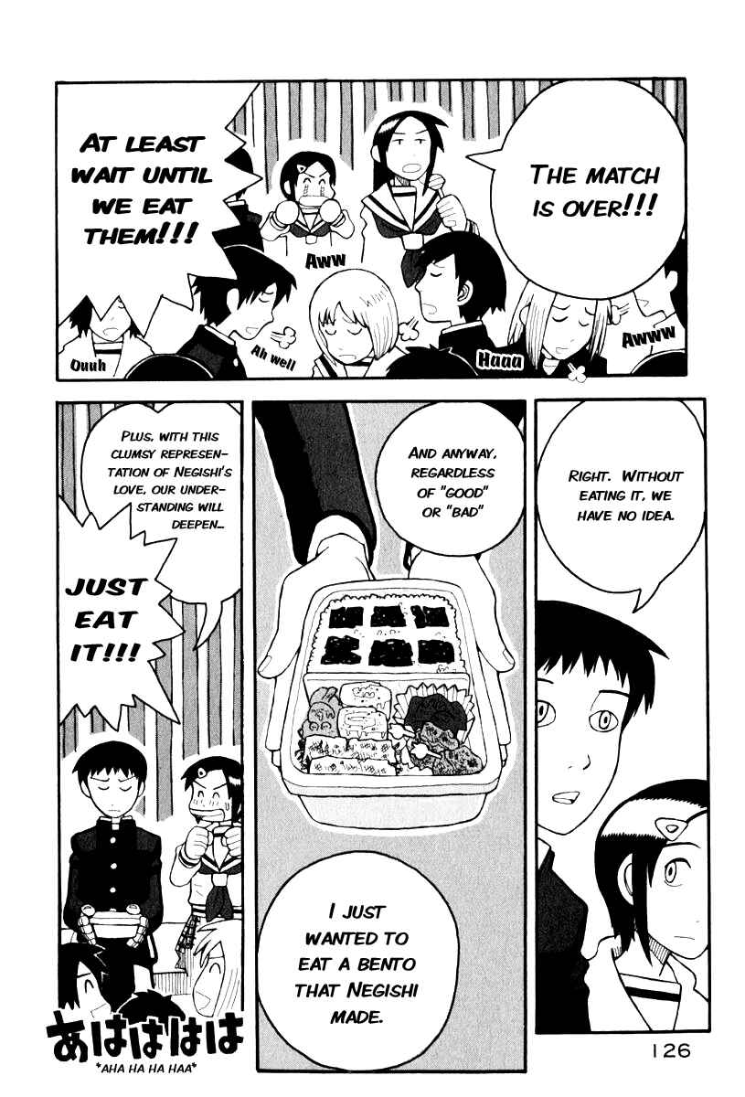 Love Roma Chapter 2 - Page 18
