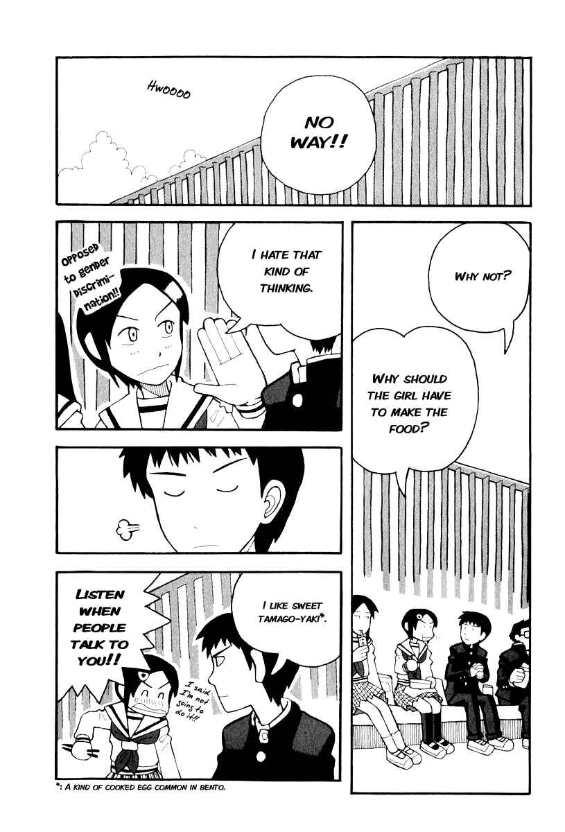 Love Roma Chapter 2 - Page 4