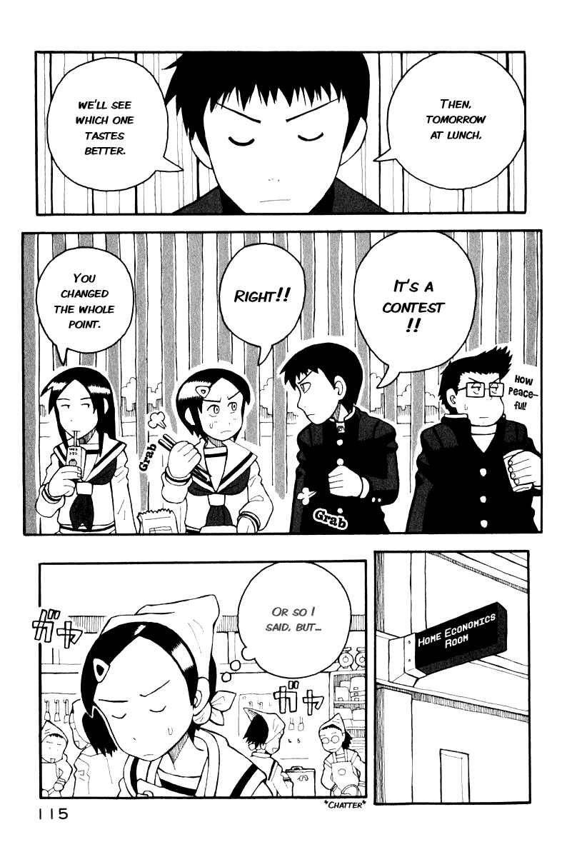 Love Roma Chapter 2 - Page 7