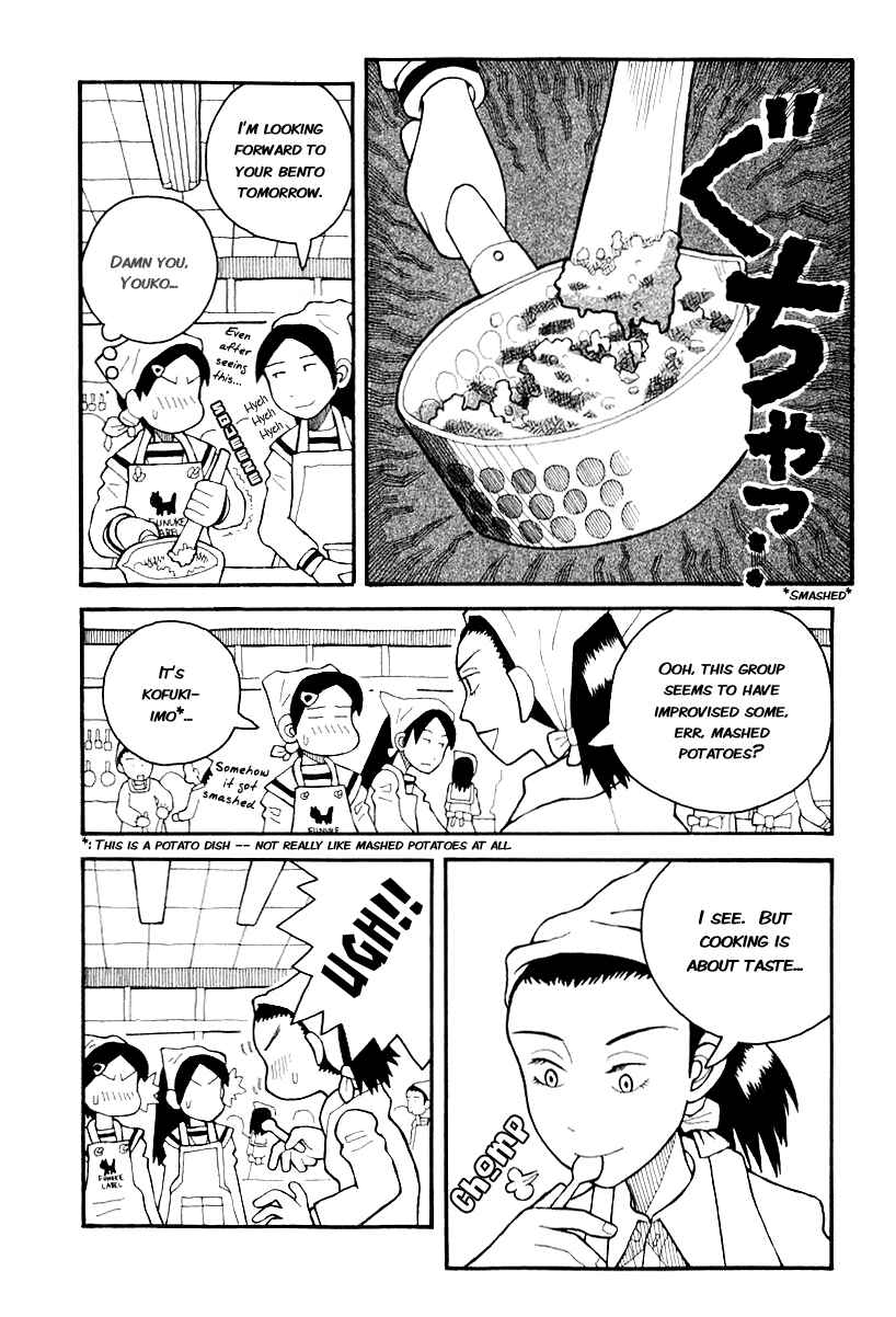 Love Roma Chapter 2 - Page 8