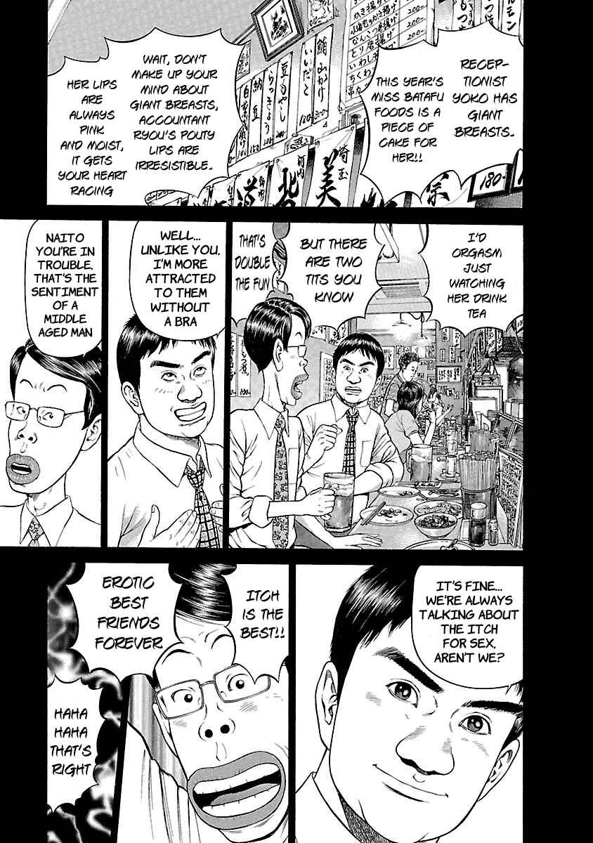 Ninja Papa Chapter 48 - Page 1