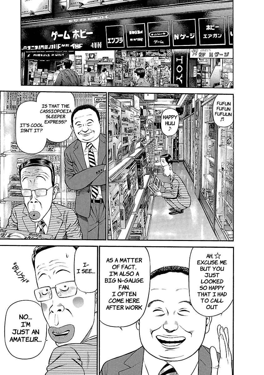 Ninja Papa Chapter 48 - Page 17