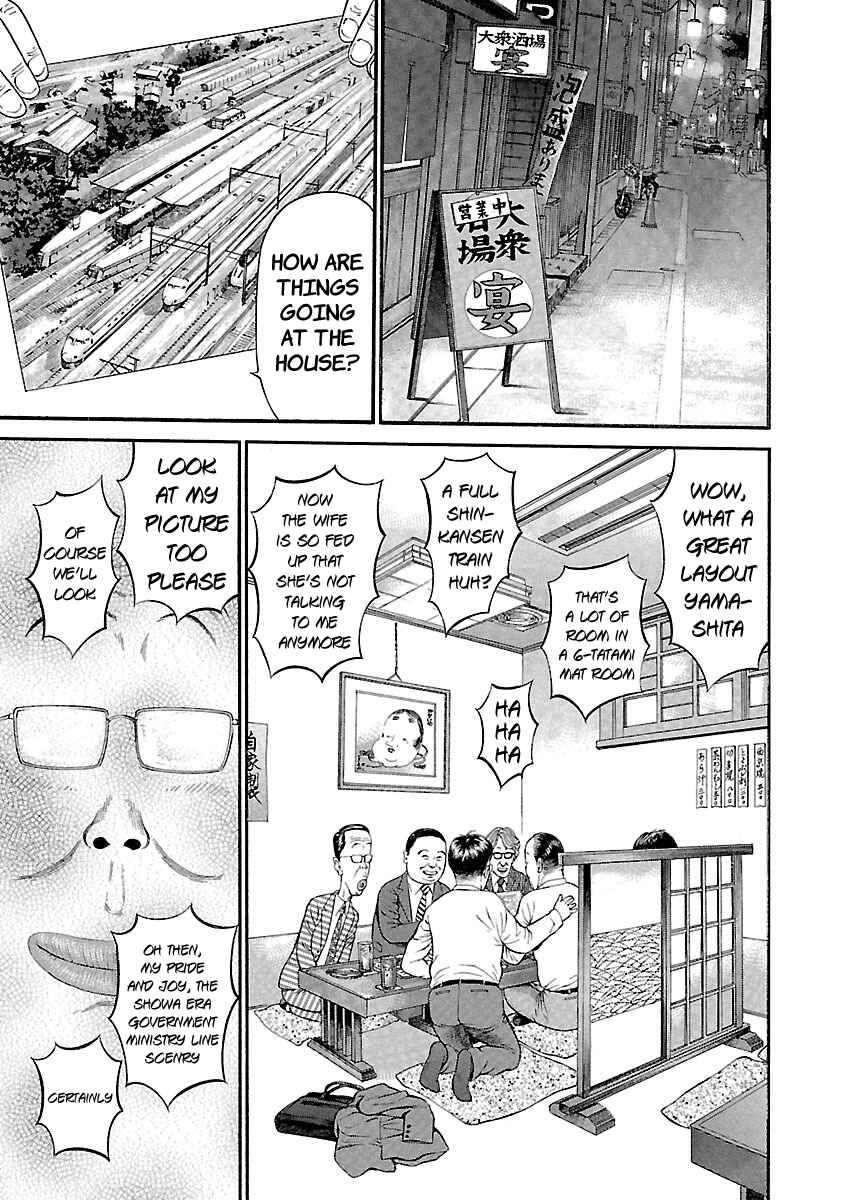 Ninja Papa Chapter 48 - Page 19